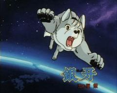 Silver Fang