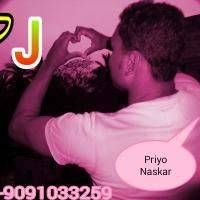 Dj Priyo Naskar