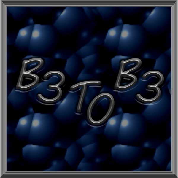 B3 T0 B3 - T0 B3 Vol.1