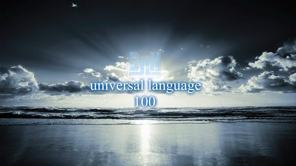 UL100 (BETA)