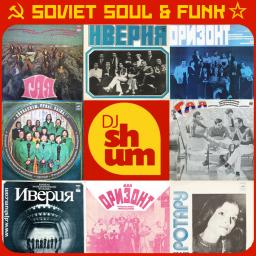 Soviet Soul &amp; Funk 70&#039;s