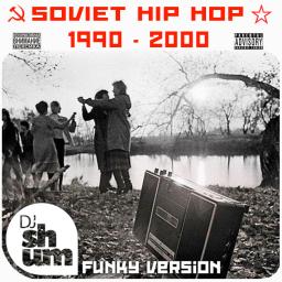Soviet Hip Hop 90&#039;s  / Funky version /