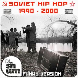 Soviet Hip Hop 90&#039;s  / Funky version /