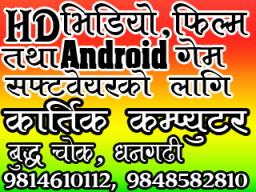 Ishq Hai to 