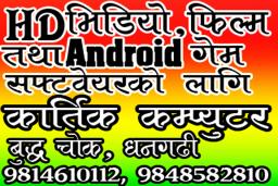 Hamne Tum Ko _ Dj Kartik+9779848582810