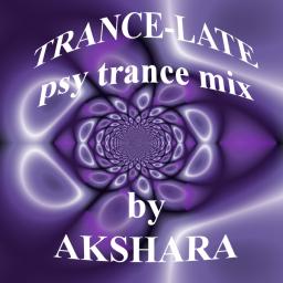 Trance-Late-vol7