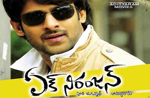 adityaramstudios5