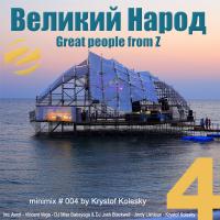 Ze mini mix 004 - kaZantip 2009