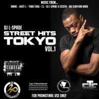 Street Hits Tokyo vol.1