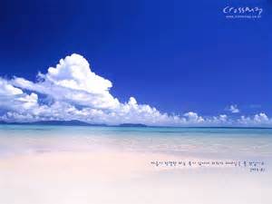 Christians Dance? 150th Mix FGTH Part 1