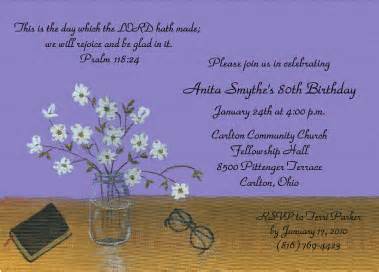 Christians Dance? My Ultra BPM #15 80s