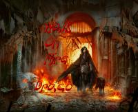 Walk on Fire