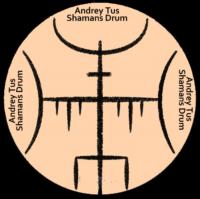 Shamans Drum vol 67