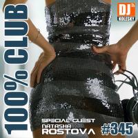 100% CLUB # 345 special guest Natasha Rostova