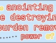 Christians Dance? 80sVs90s #44