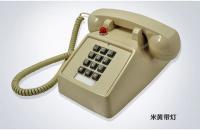 Bell - Phone