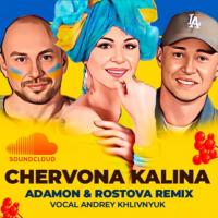 Andrey Khlivnyuk - Chervona Kalina (Adamon &amp; Rostova Remix)
